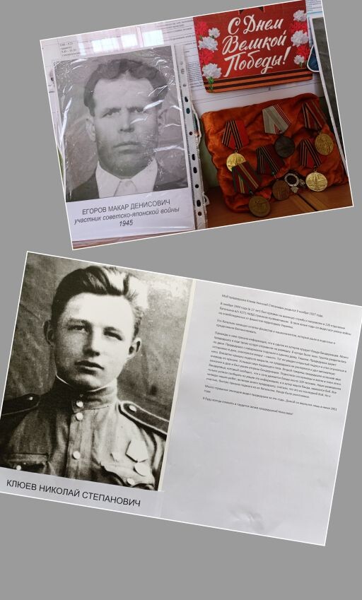 Софья о прадедушке